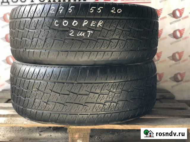 Cooper 275.55.20 пара Махачкала - изображение 1