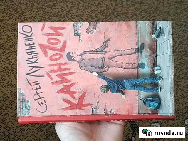 С. Лукьяненко. Кайноzой Бийск - изображение 1