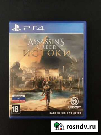 Игры для приставок ps4 Красноярск - изображение 1