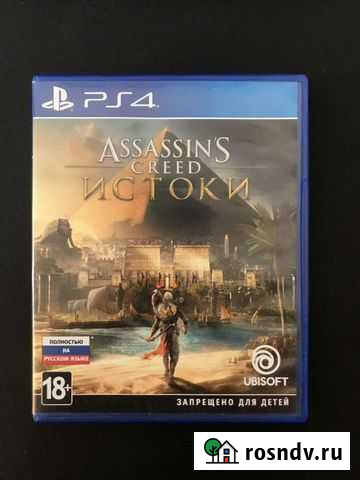Игры для приставок ps4 Красноярск - изображение 1