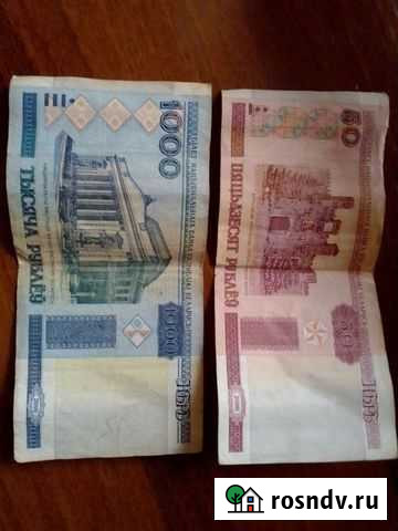 Банкноты Краснодар - изображение 1