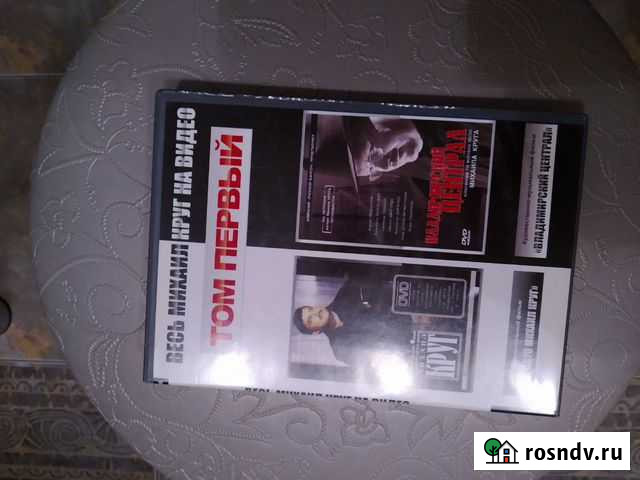 Двд диски музыка Калуга - изображение 1