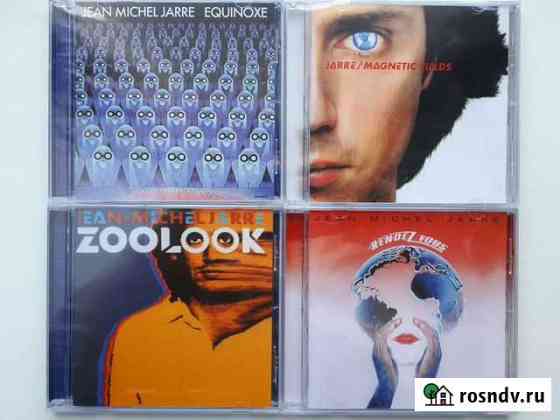 CD диски J.M.Jarre, Space, Kraftwerk, Rockets Октябрьский