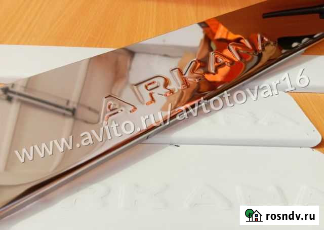 Накладки на пороги Renault Arkana (нержавейка) Казань - изображение 1