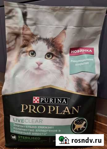 Корм Purina Pro plan Liveclear 2.8кг Нижний Новгород - изображение 1