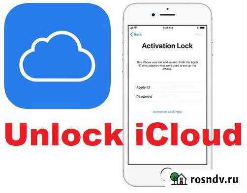 Разблокировка icloud iPhone apple watch без предоп Брянск