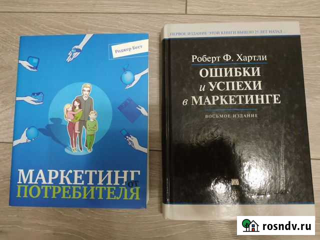 Маркетинг Краснодар - изображение 1