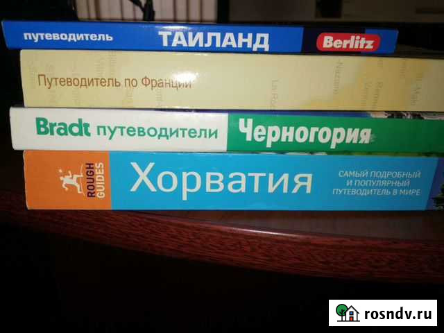 Коллекция путеводителей Петропавловск-Камчатский - изображение 1