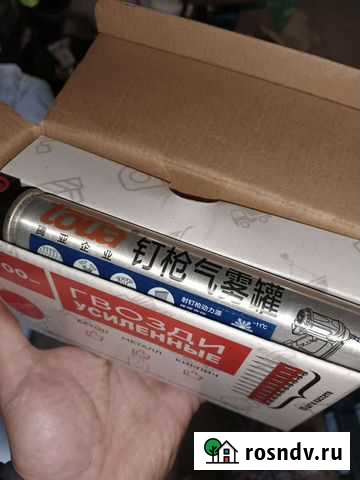 Гвозди по бетону Серпухов - изображение 1