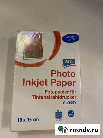 Фото-бумага для принтера Москва - изображение 1