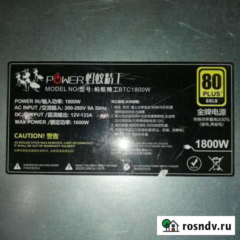 Блок питания 1800w 80 plus gold Саранск - изображение 1