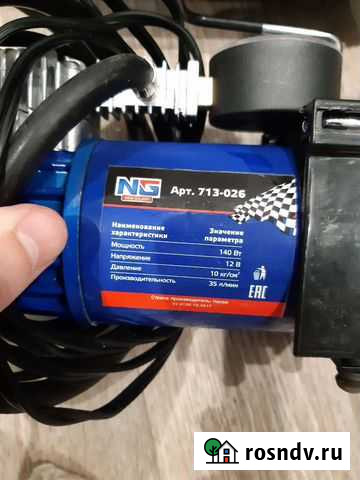 Компрессор NG Сургут - изображение 1