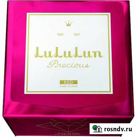 Маски для лица lululun, 32 штуки Казань - изображение 1