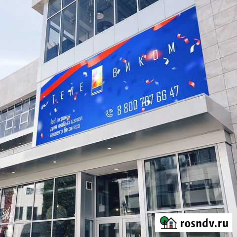Светодиодный экран на фасад Новосибирск - изображение 1