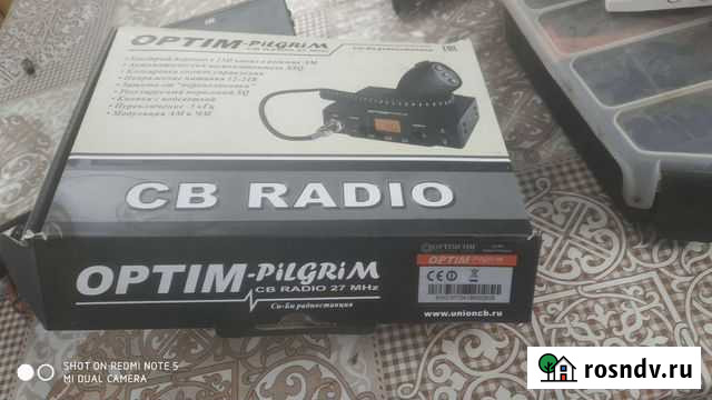 Автомобильная рация с антенной Казань - изображение 1