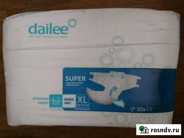 Памперсы для взрослых XL (4) Благовещенск - изображение 1