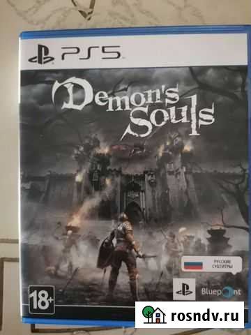 Demons souls ps5 Каспийск - изображение 1