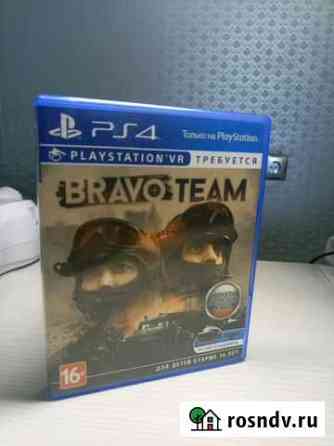 Игра PS4 Bravo team VR Котельники