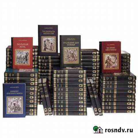 Коллекция книг Рыбинск