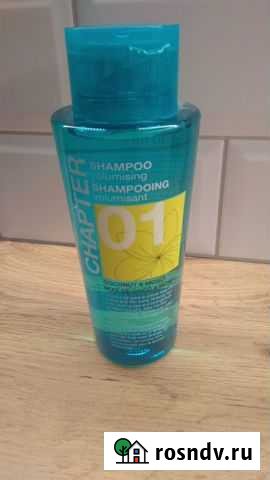 Шампунь с ароматом кокоса Mades Cosmetics Chapter Ярославль - изображение 1