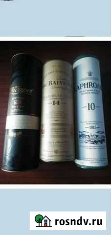 Трубысы от спиртного Зеленодольск - изображение 1