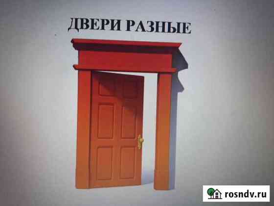Двери Астрахань