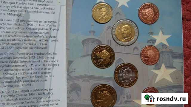 Набор Евро Польша Кирсанов - изображение 1