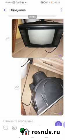 Телевизор Улан-Удэ - изображение 1