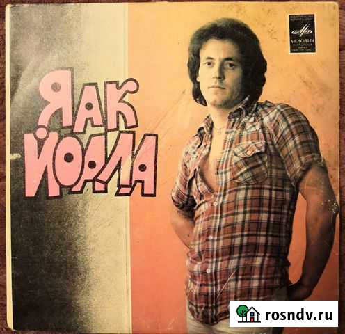 Виниловые пластинки миньоны Мичуринск - изображение 1