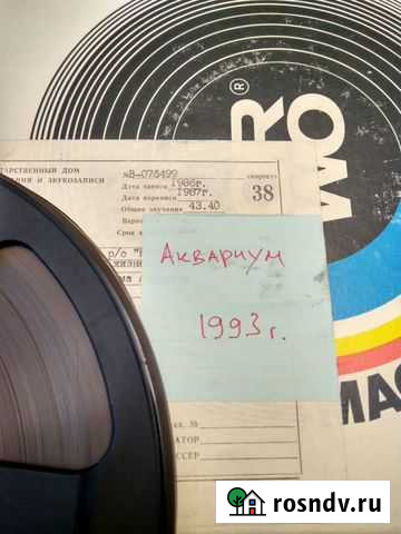 Коллекционные записи на проф. ленте Сенной - изображение 1