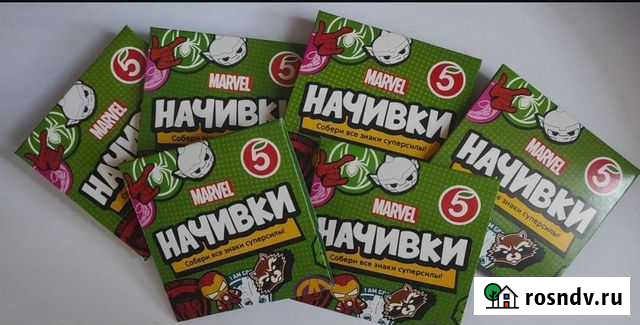 Начивки пятерочка Магнитогорск - изображение 1