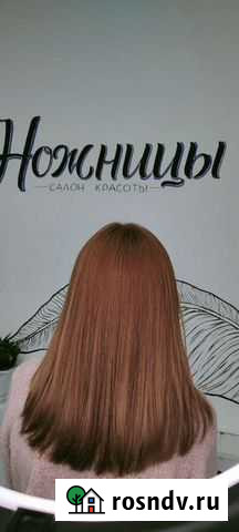 Ищу модель на окрашивание волос Ростов-на-Дону - изображение 1