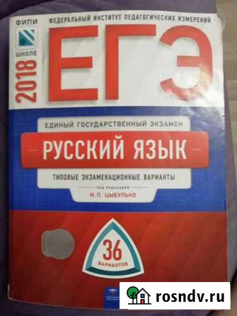 Учебники Челябинск - изображение 1