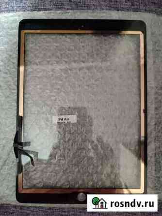 Тачпад iPad air black Киржач