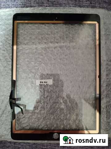 Тачпад iPad air black Киржач - изображение 1
