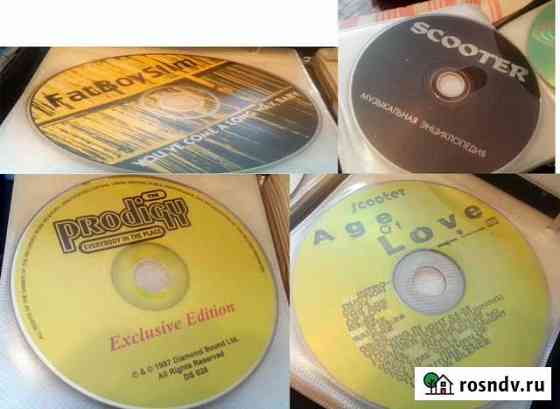 CD диски с зарубежной музыкой Москва