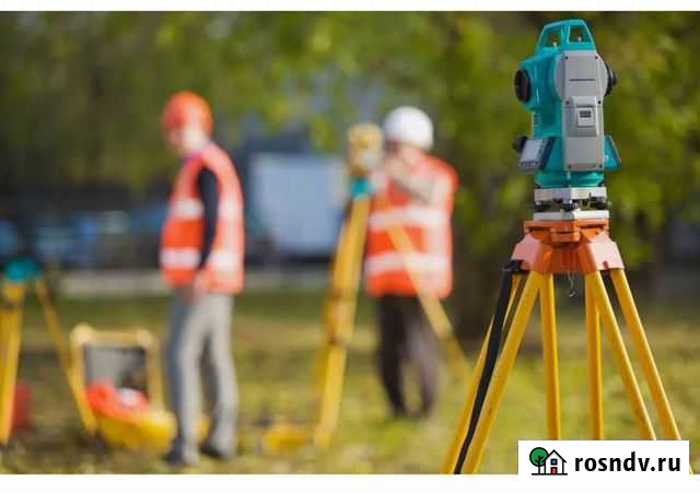 Геодезия, межевание, бти, кадастр Владикавказ - изображение 1