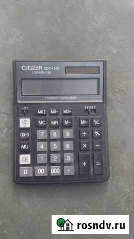 Калькулятор Казань - изображение 1