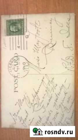 Открытка американская прошедшая почту 1910 год Старый Оскол - изображение 1