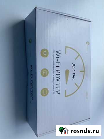 Wi-Fi роутер Ростелеком Комсомольск-на-Амуре - изображение 1