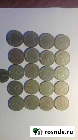 Монеты Павловск - изображение 1