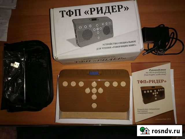 Тфп ридер Лиски - изображение 1