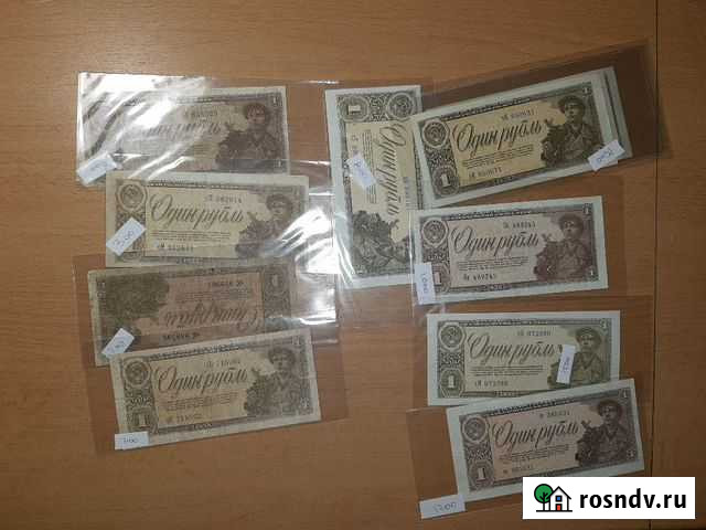 1, 3, 5 рублей 1938 на выбор много нового Коломна - изображение 1