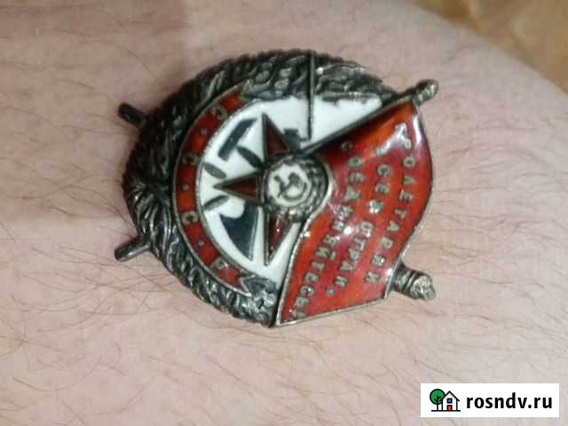 Значки СССР Мурманск - изображение 1