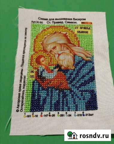 Икона«Ст.Правед.Симеон» Касимов - изображение 1