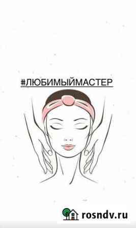 Массаж,косметология Чебоксары