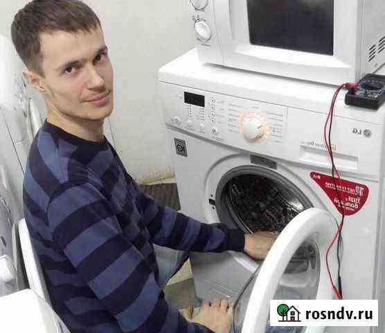 Ремонт стиральных машин в Токсово Токсово