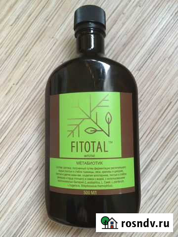 Фитотал Иркутск - изображение 1