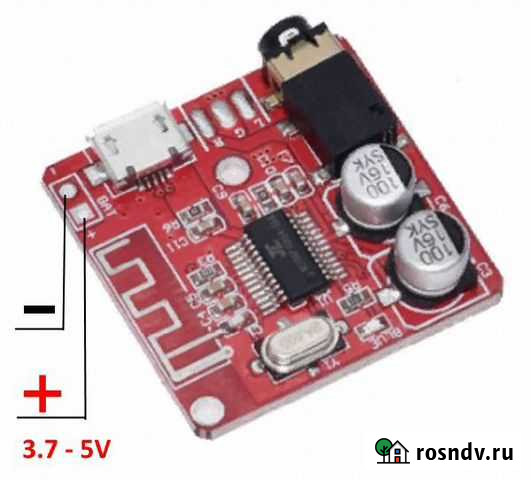 Bluetooth приемник, 4.1 Оренбург - изображение 1