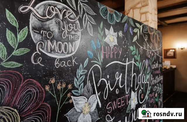 Меловая доска - фотозона Тверь - изображение 1